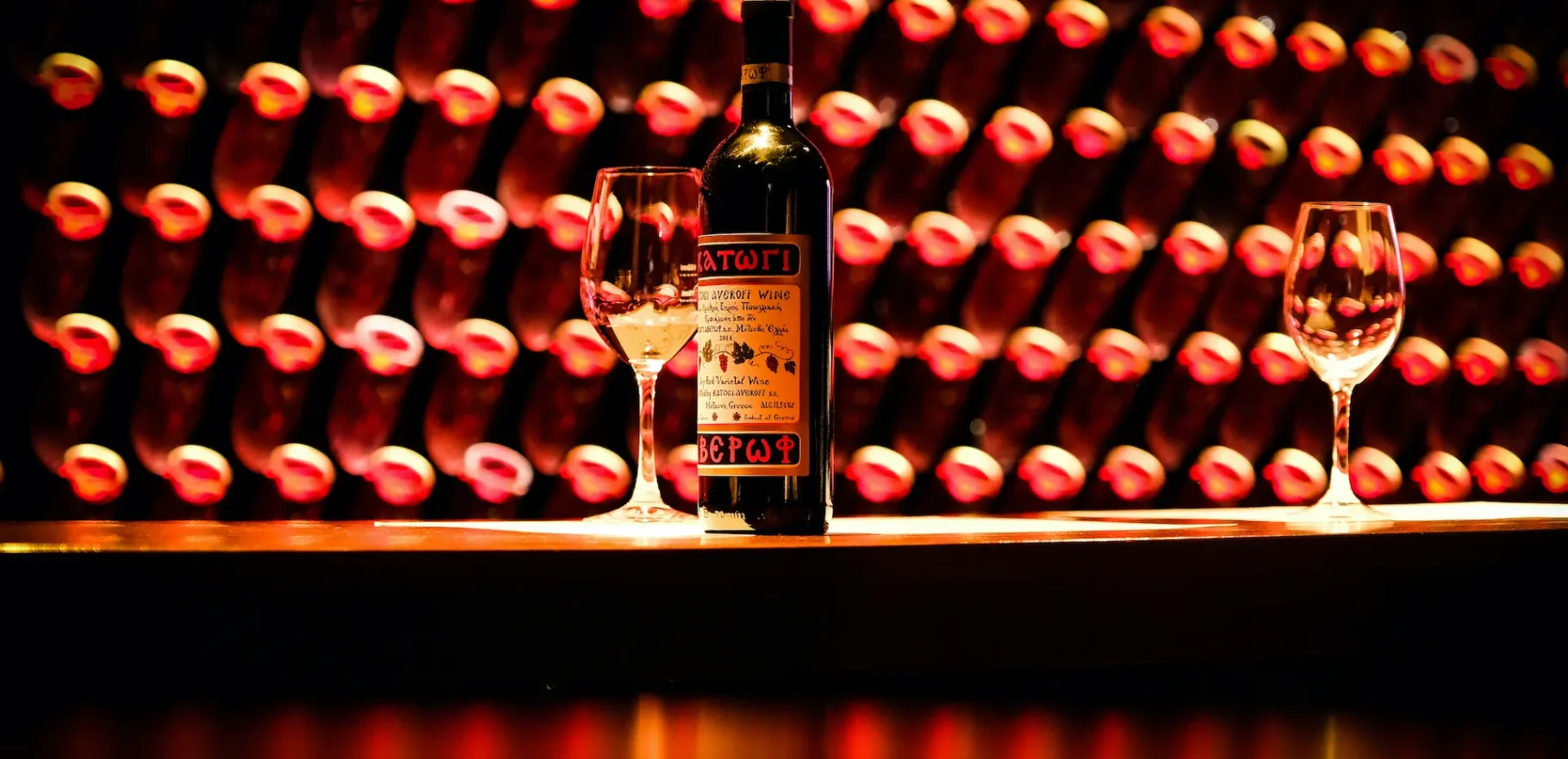Katogi Averoff Wine @bar